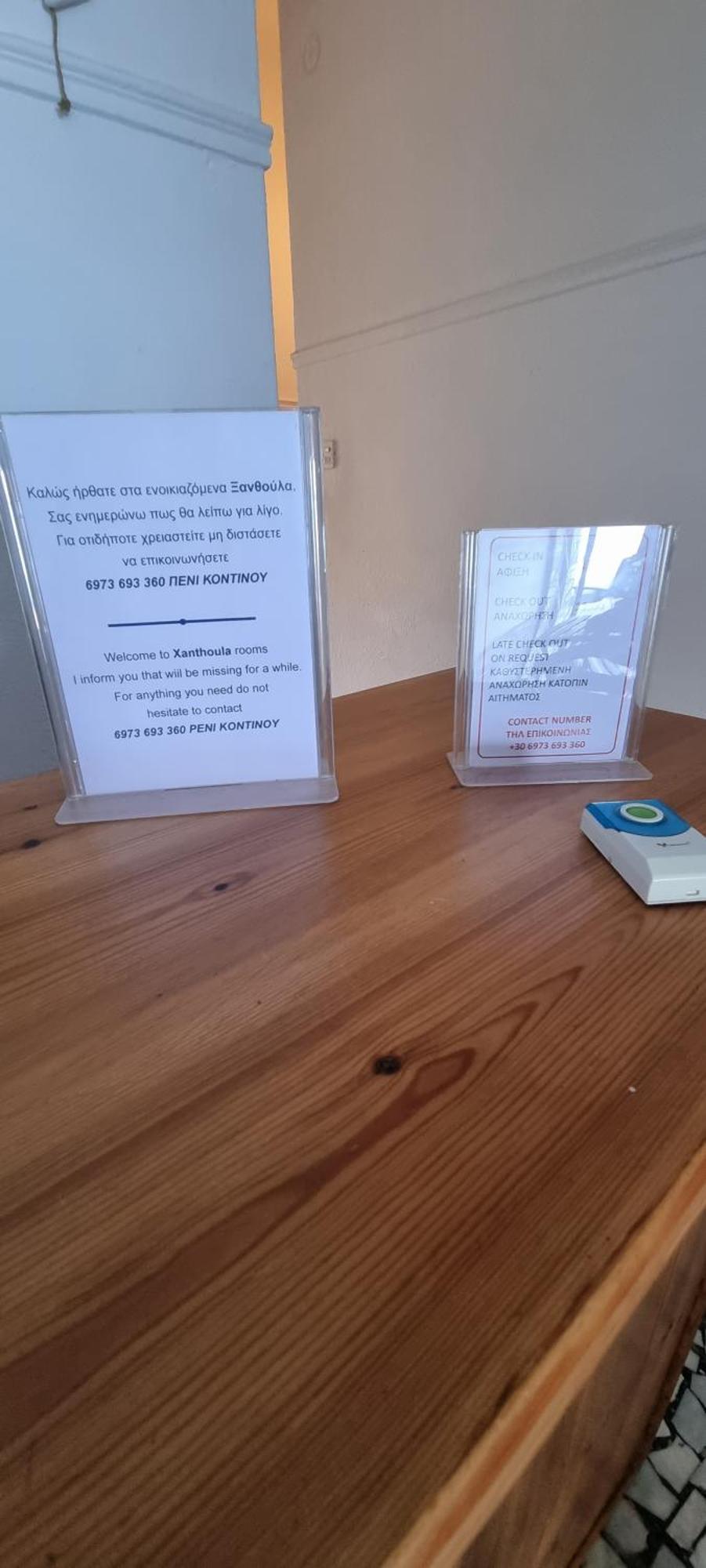 Δωματια Ξανθουλα Xanthoyla Rooms Amaliápoli Kültér fotó