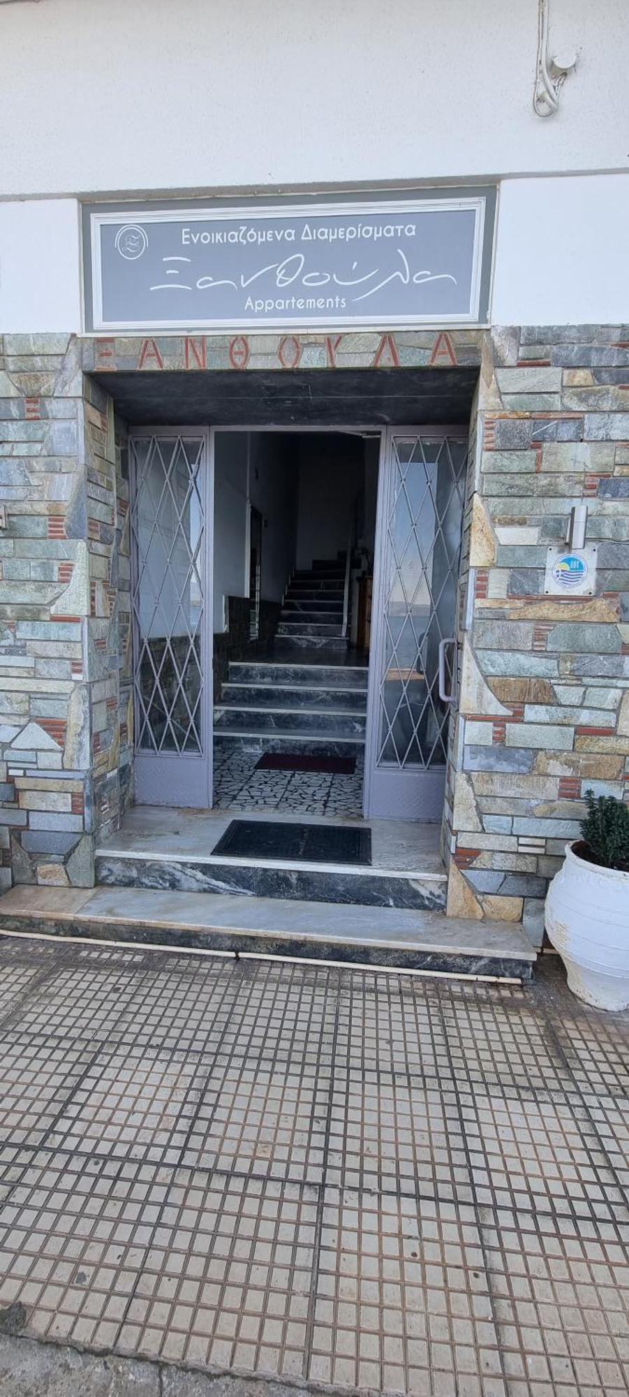 Δωματια Ξανθουλα Xanthoyla Rooms Amaliápoli Kültér fotó